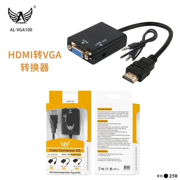 AL-VGA100-旧