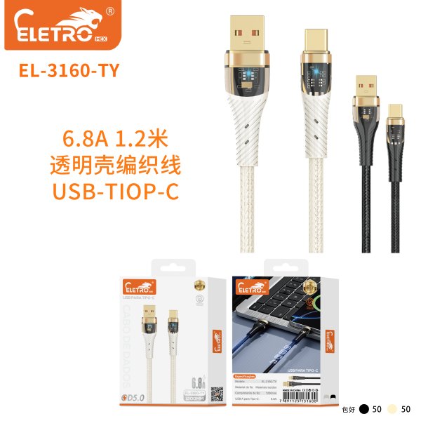 EL-3160-TY