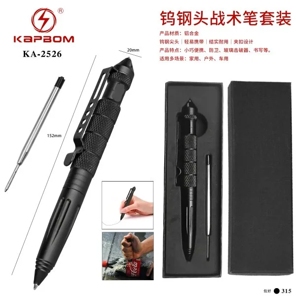 KA-2526