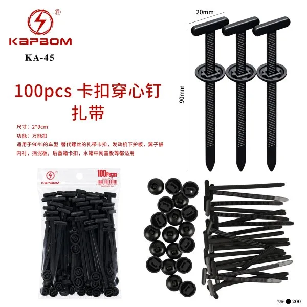 KA-45