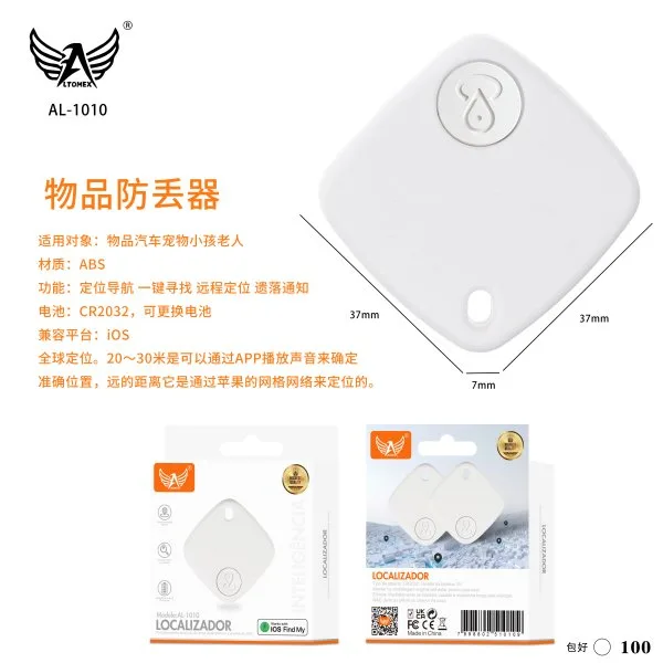 AL-1010