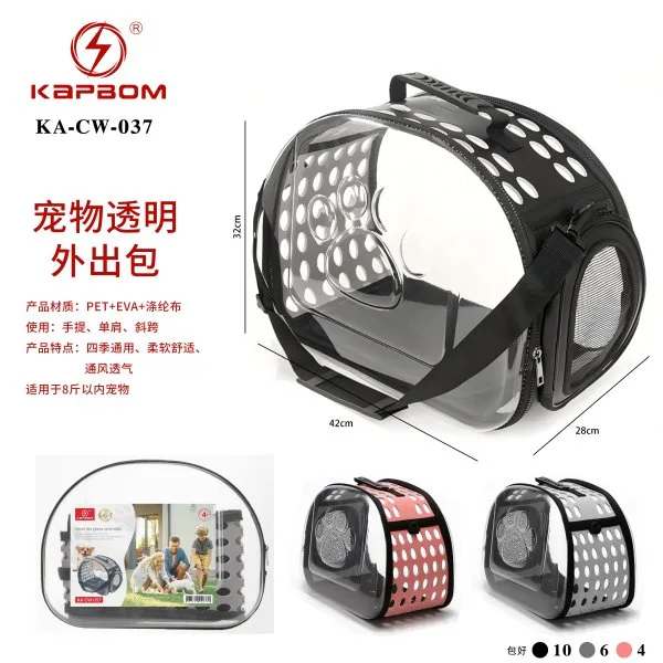 KA-CW-037