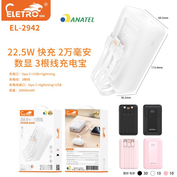 EL-2942