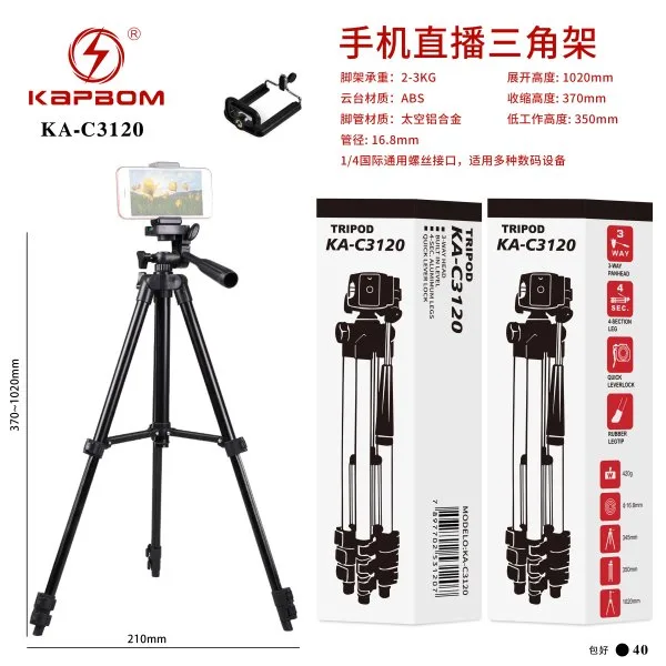 KA-C3120