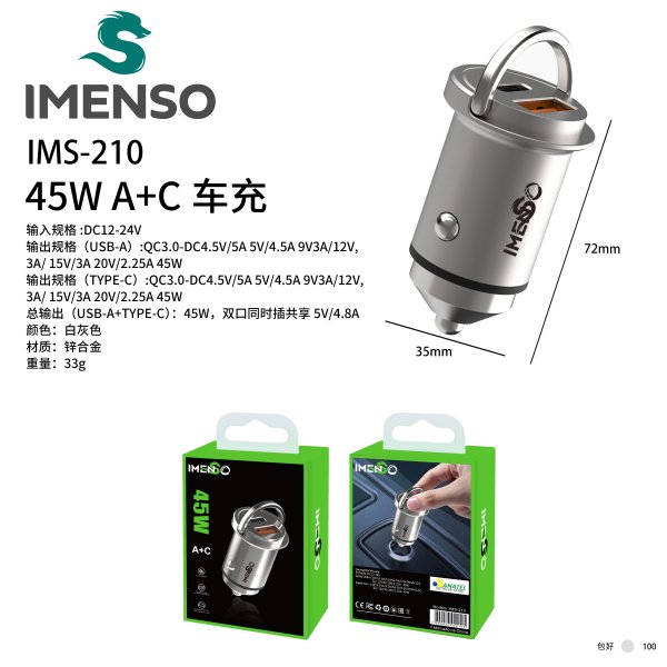 IMS-210