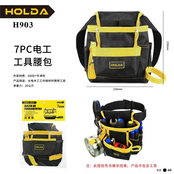 H903