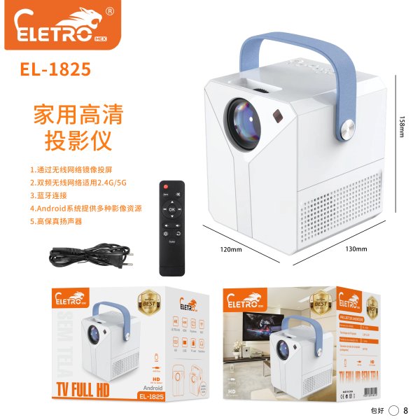 EL-1825