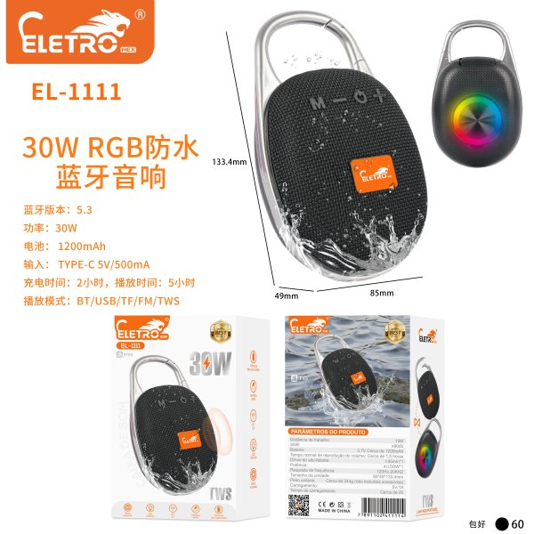 EL-1111