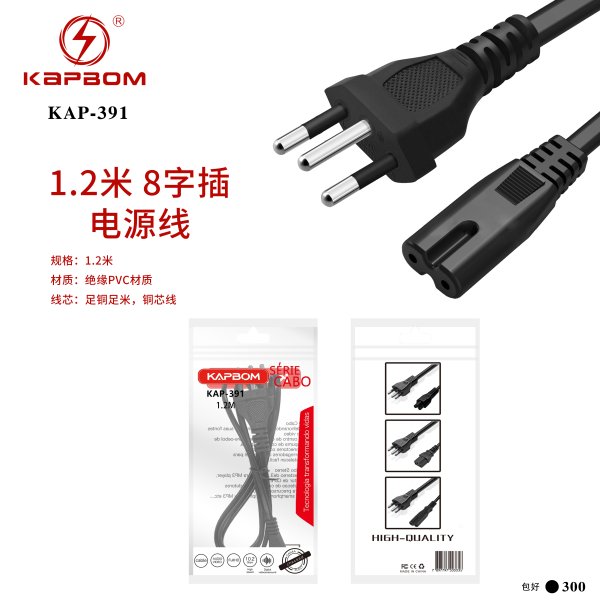 KAP-391