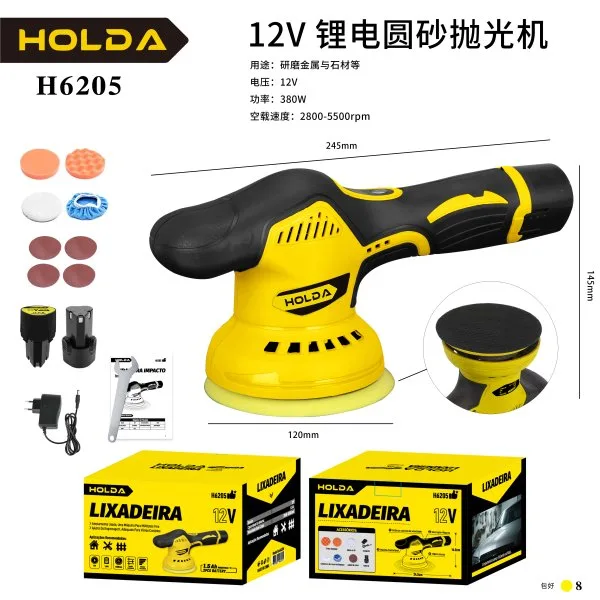 H6205