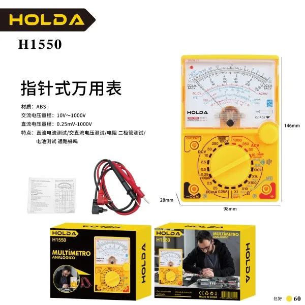 H1550