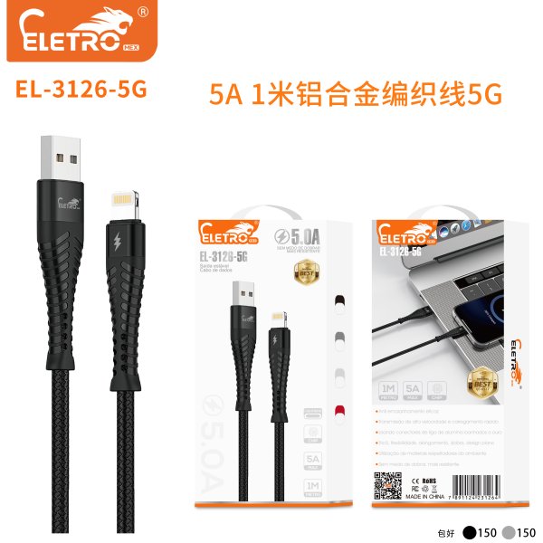 EL-3126-5G