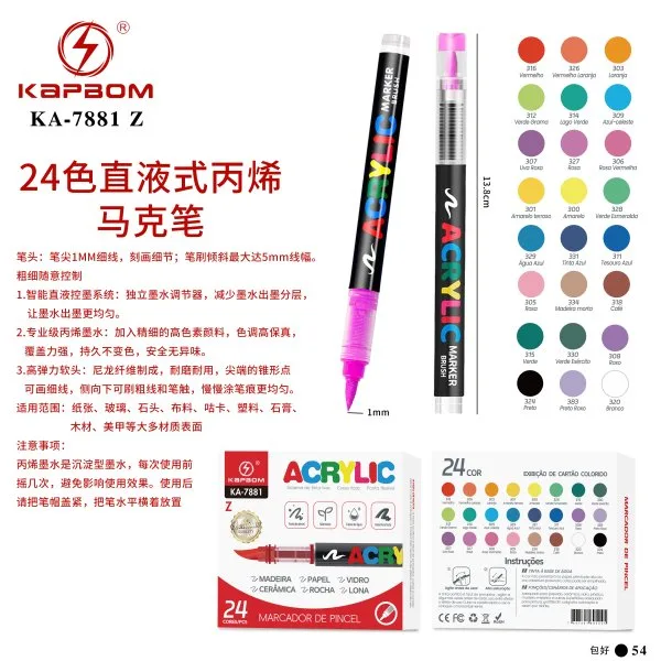 KA-7881 Z