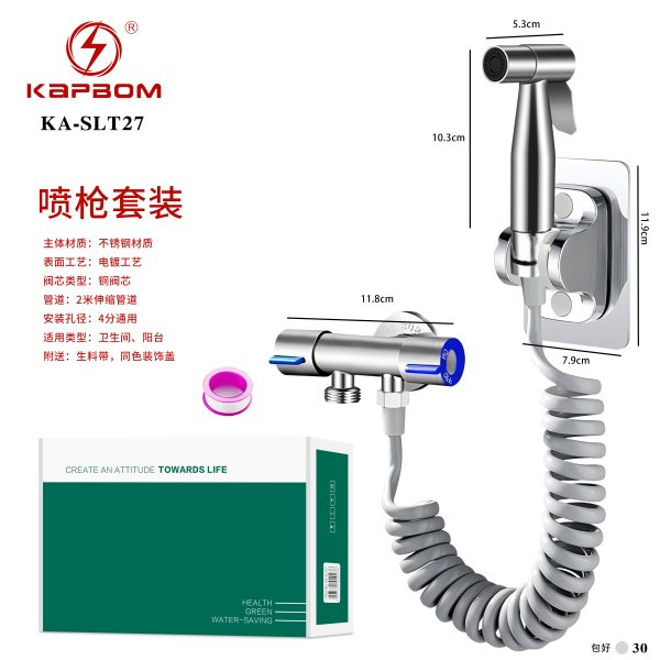 KA-SLT27