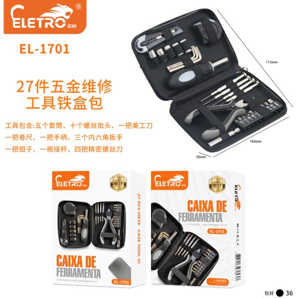 EL-1701