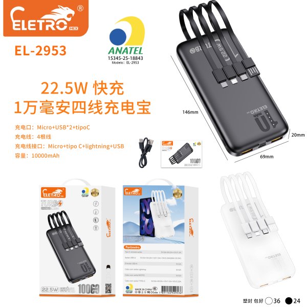 EL-2953