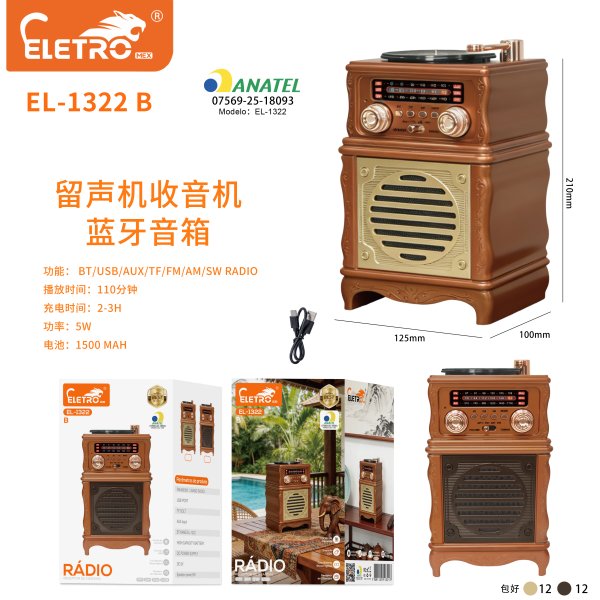 EL-1322-B