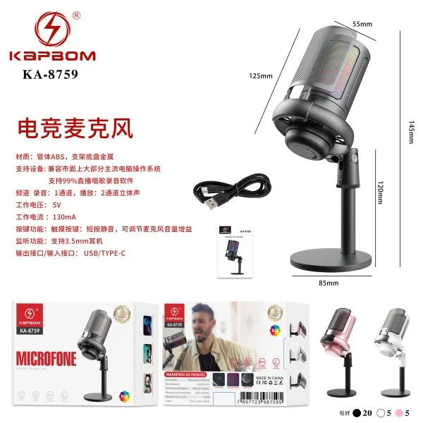 KA-8759