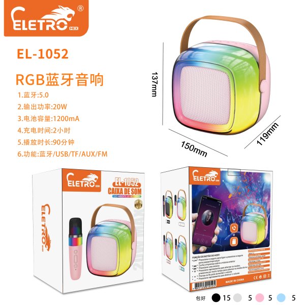 EL-1052