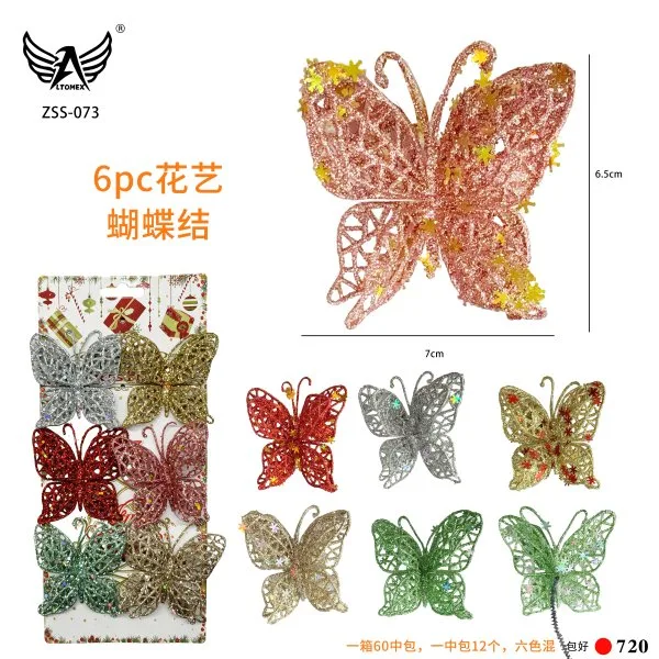 ZSS-073