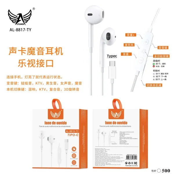 AL-8817-TY