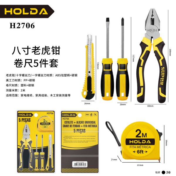 H2706