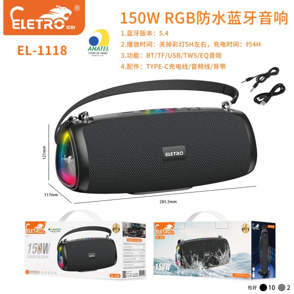 EL-1118