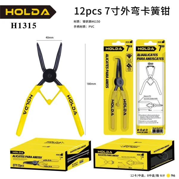 H1315