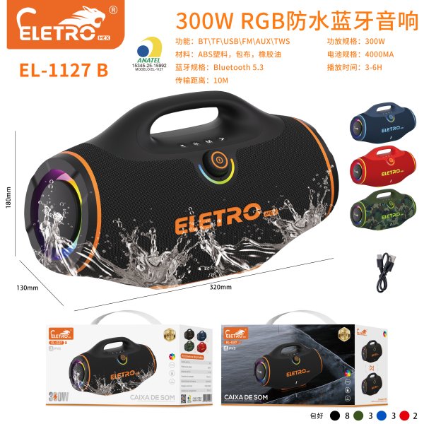 EL-1127-B