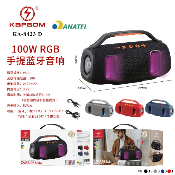 KA-8423-D