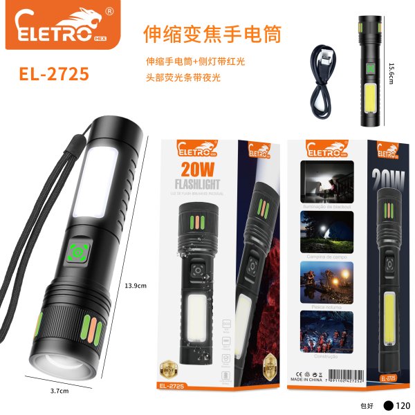 EL-2725