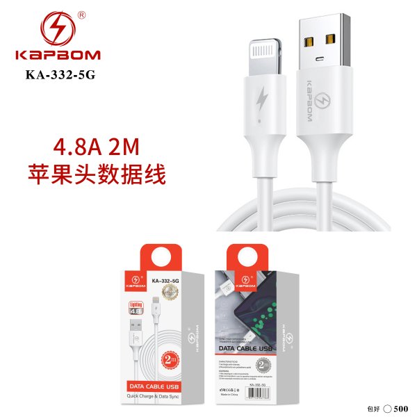 KA-332-5G