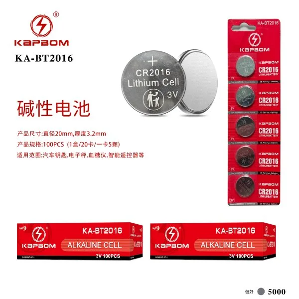 KA-BT2016