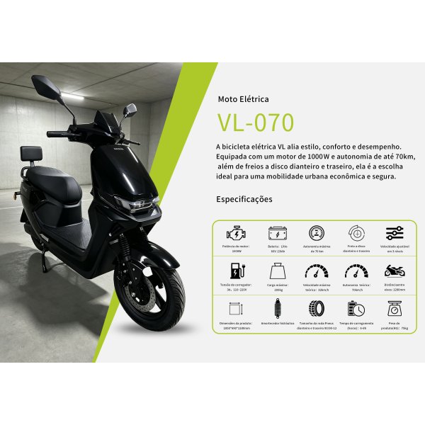 VL-070-黑