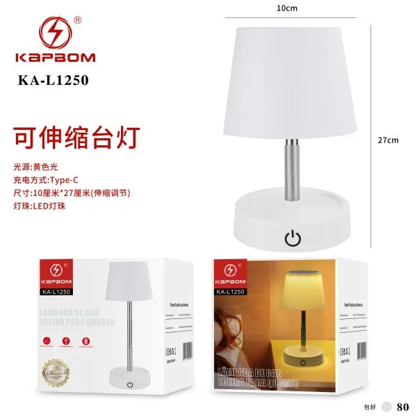 KA-L1250