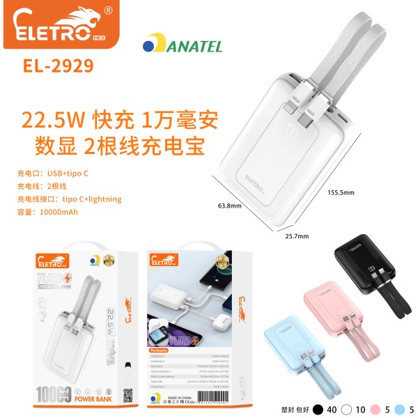 EL-2929