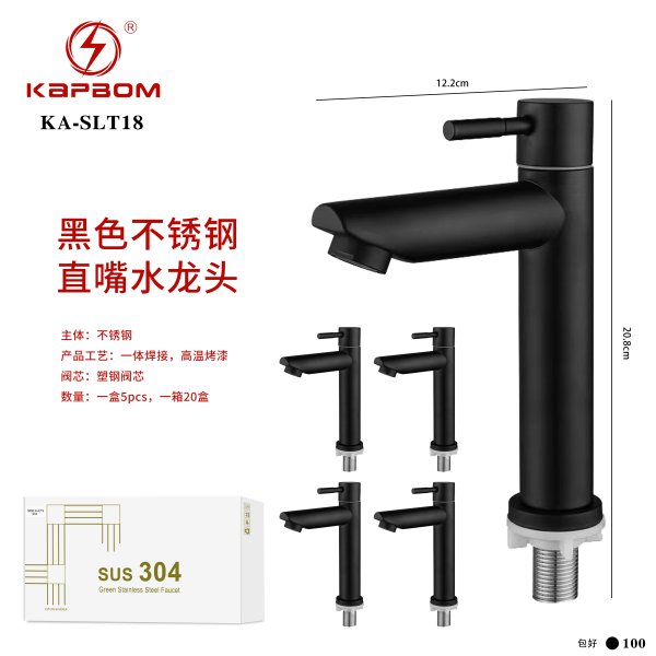 KA-SLT18