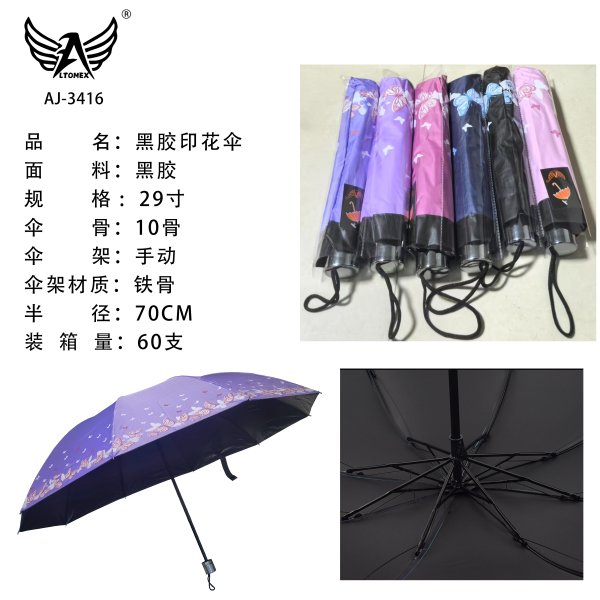 AJ-3416