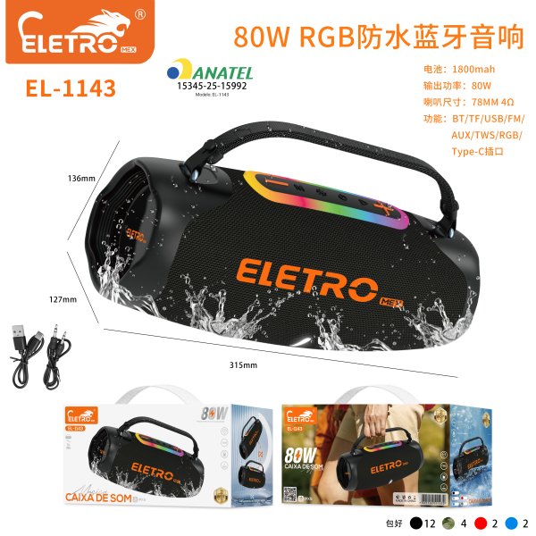 EL-1143