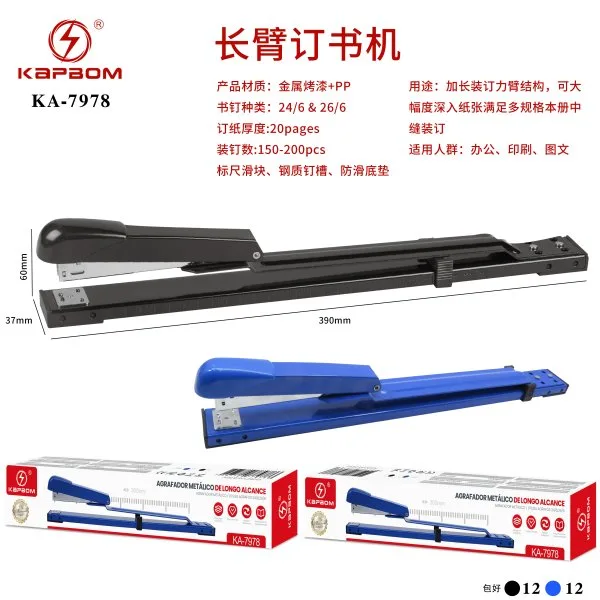 KA-7978