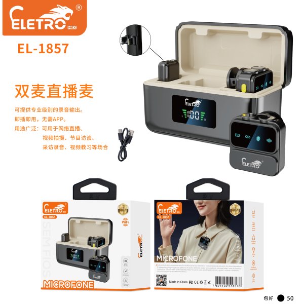 EL-1857