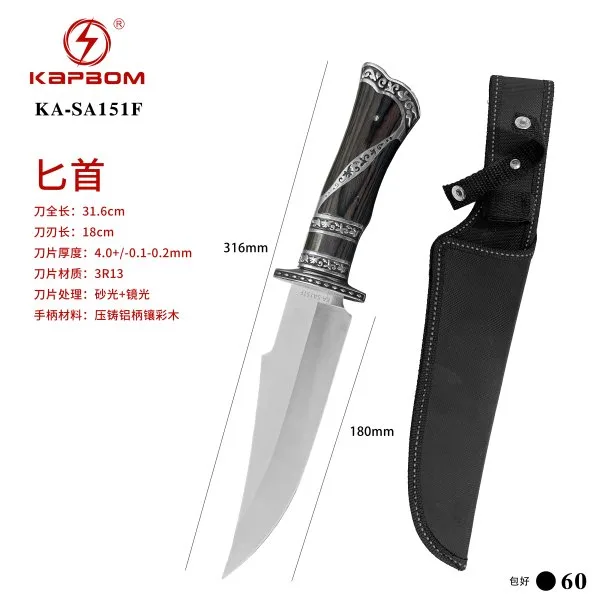 KA-SA151F