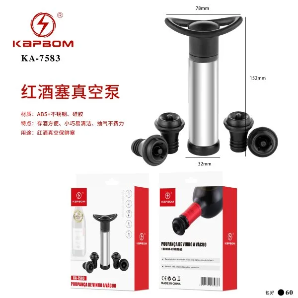 KA-7583