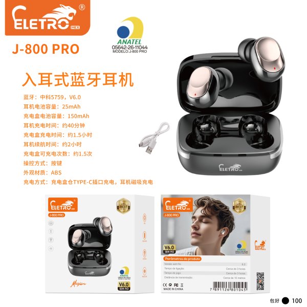 J-800-PRO-黑