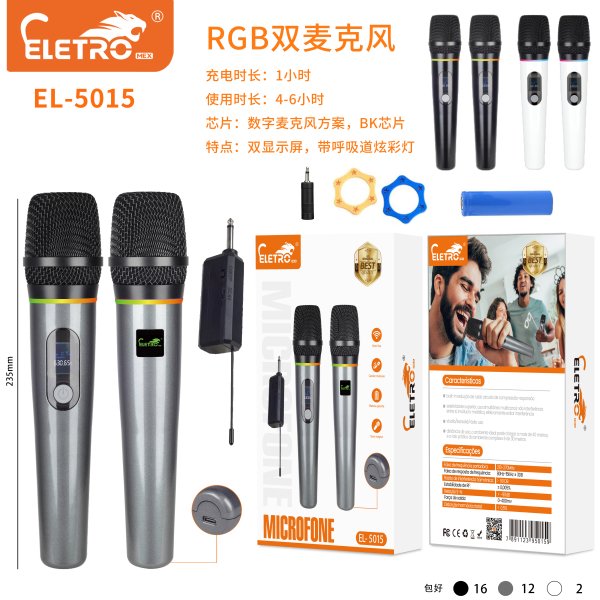 EL-5015