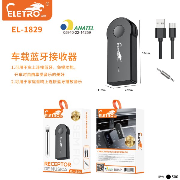 EL-1829
