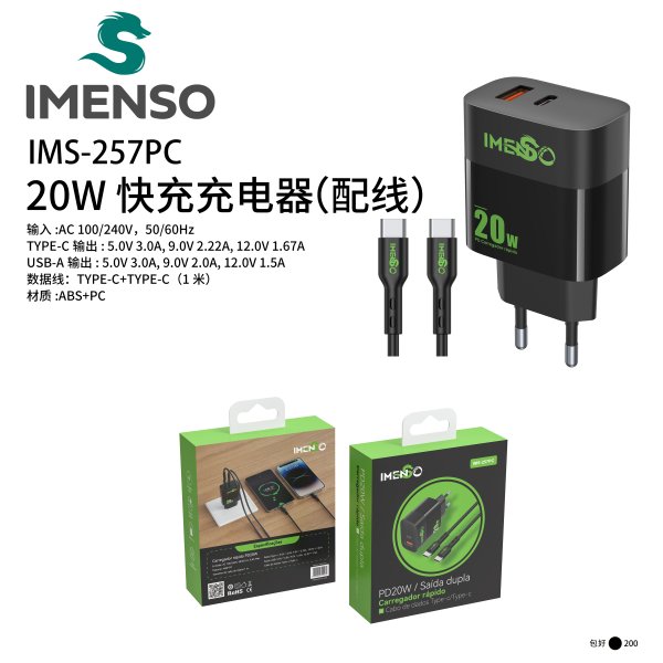 IMS-257PC
