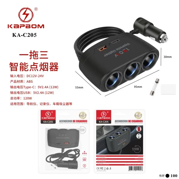 KA-C205