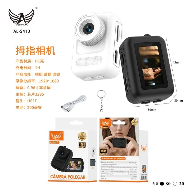 AL-S410