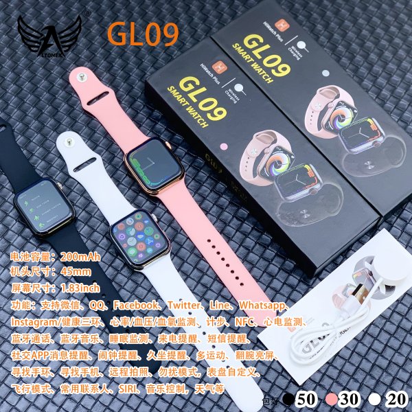 GL09